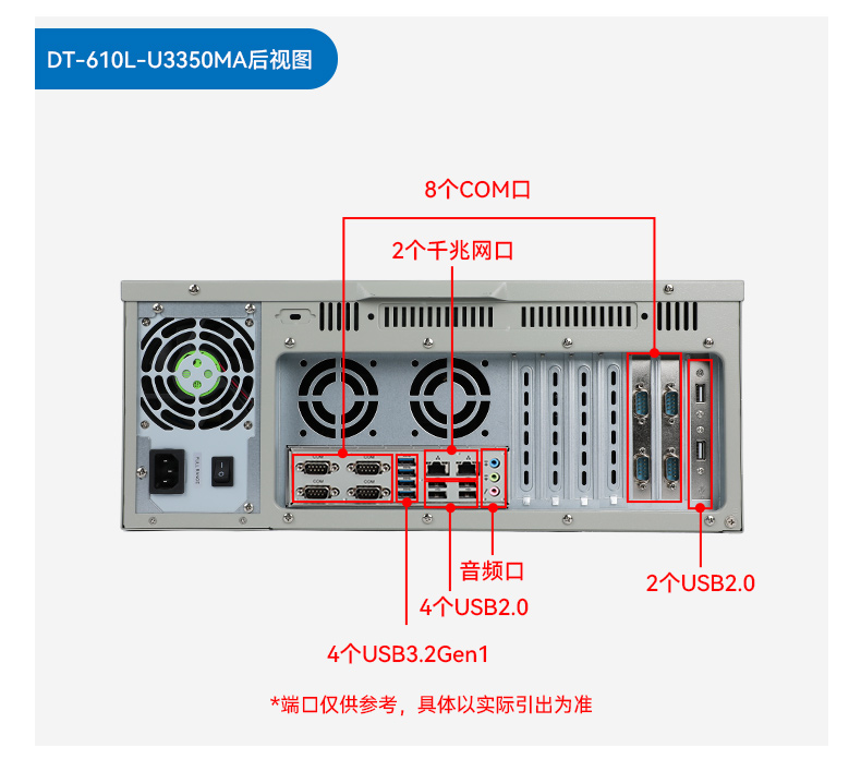 國產(chǎn)雙路海光浙江工控機(jī),工業(yè)電腦廠家.jpg