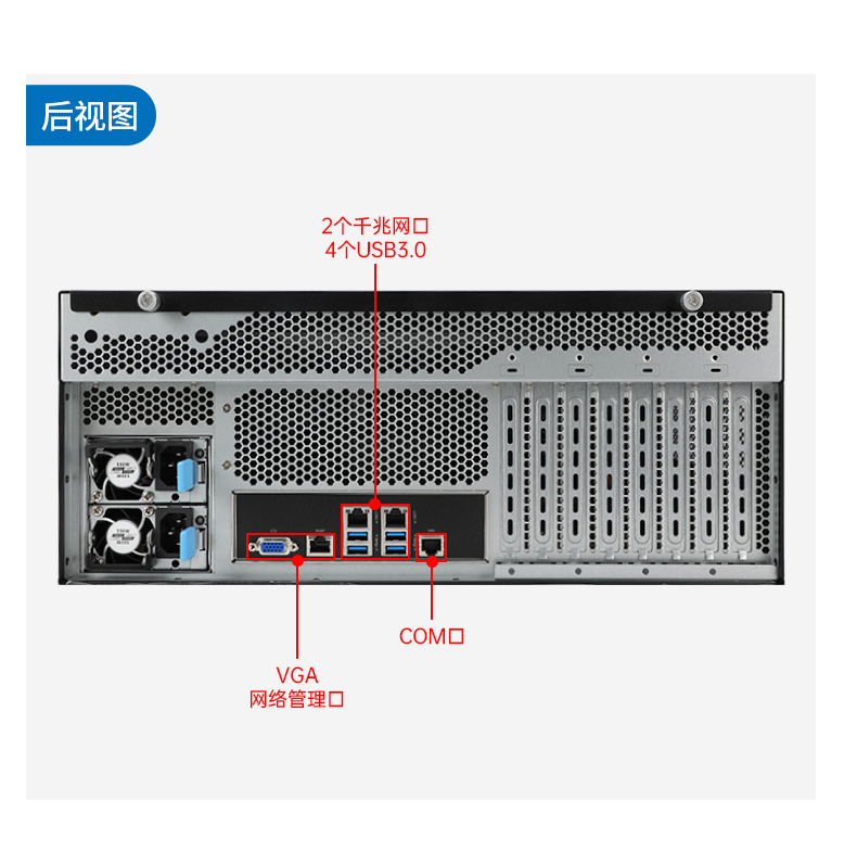 國產(chǎn)海光工業(yè)電腦主機(jī),國產(chǎn)芯片浙江工控機(jī)生成廠家.jpg
