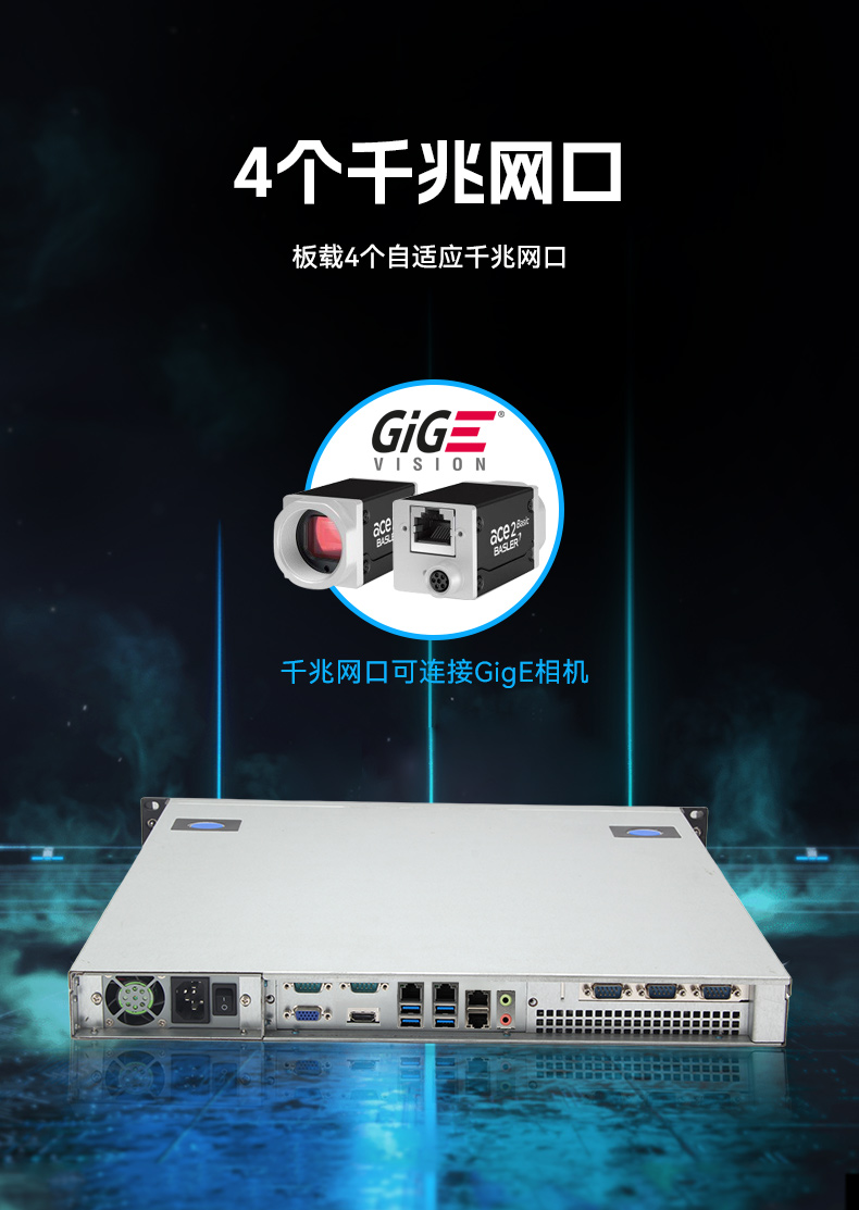 國產化海光工業(yè)主機,支持麒麟統(tǒng)信UOS國產系統(tǒng).jpg