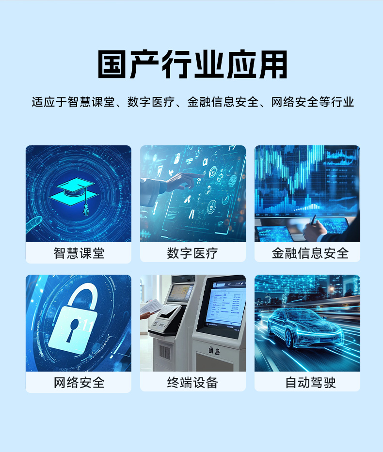 國產化海光工業(yè)主機,支持麒麟統(tǒng)信UOS國產系統(tǒng).jpg