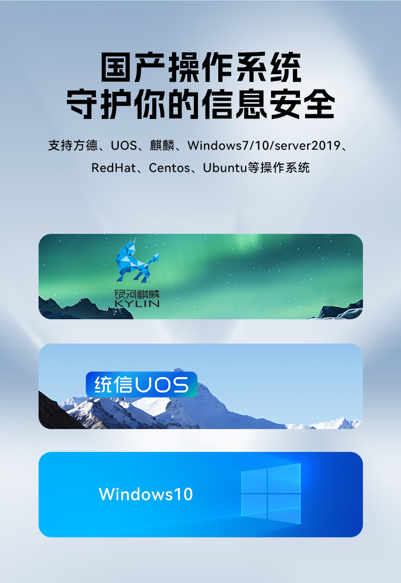 國產化海光工業(yè)主機,支持麒麟統(tǒng)信UOS國產系統(tǒng).jpg