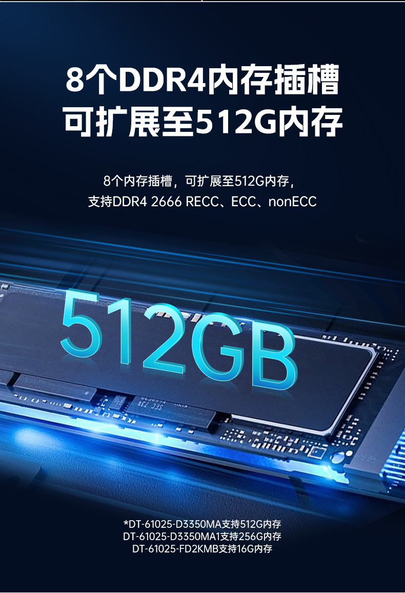 國產(chǎn)雙路海光工控機,工控主機生產(chǎn)廠家.jpg