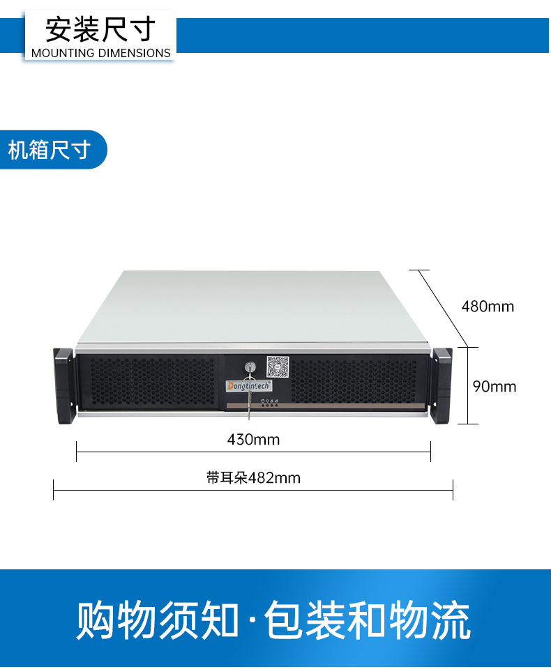 國產(chǎn)化海光工控服務(wù)器,國內(nèi)上海工控機品牌排行榜.jpg