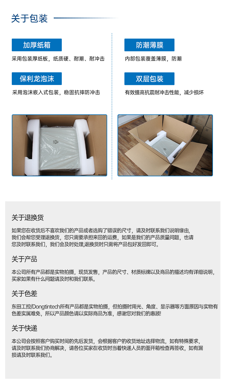 國產(chǎn)化海光工控服務(wù)器,國內(nèi)上海工控機品牌排行榜.jpg
