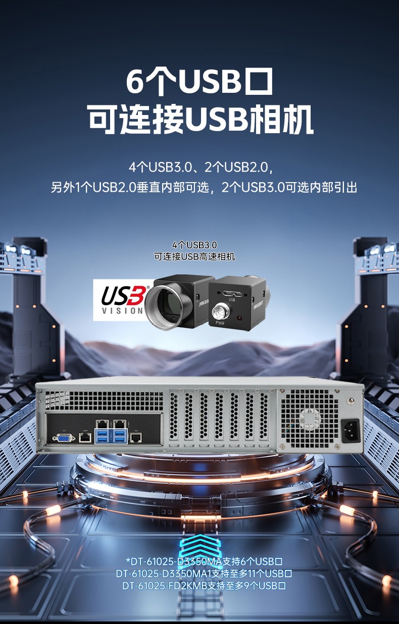 國產(chǎn)化飛騰上海工控機,國產(chǎn)信創(chuàng)工控主機品牌.jpg
