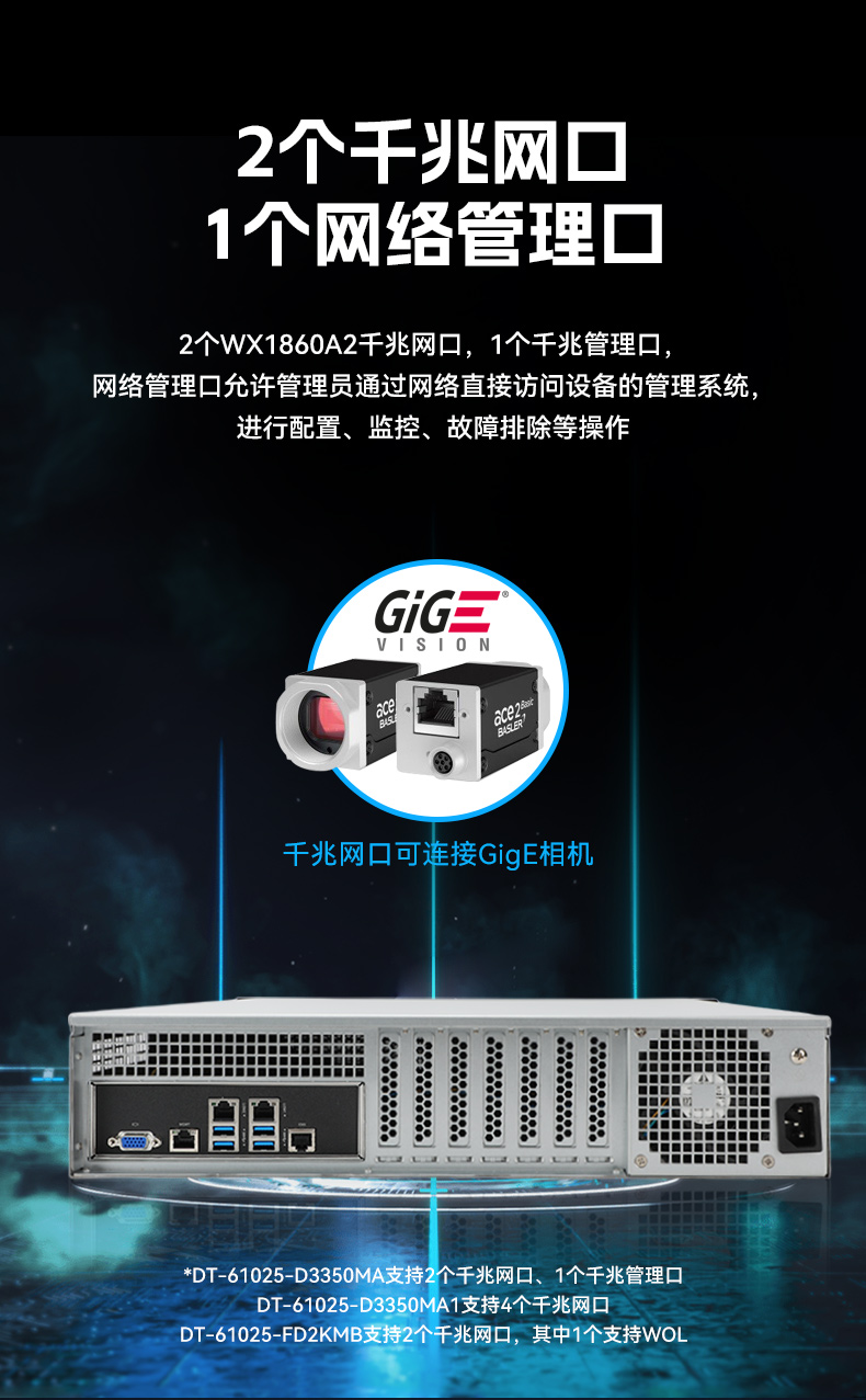 國產(chǎn)化飛騰上海工控機,國產(chǎn)信創(chuàng)工控主機品牌.jpg
