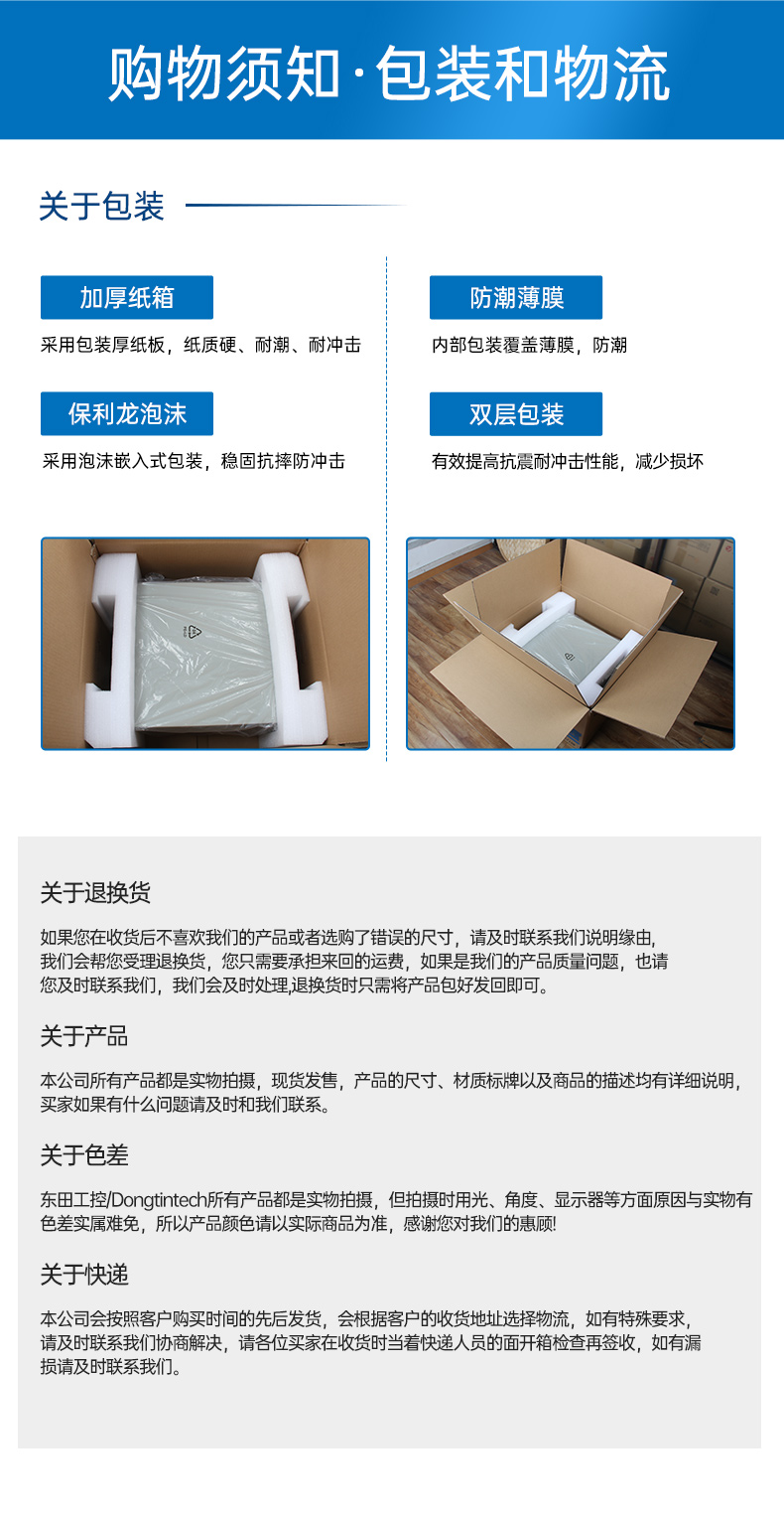 國產(chǎn)飛騰上海工控機(jī),國內(nèi)工控主機(jī)電腦廠商.jpg