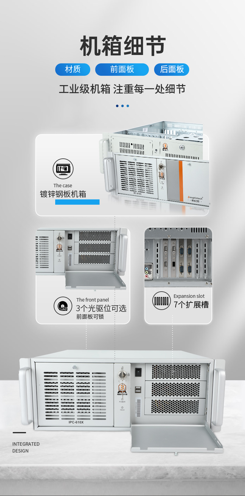 國(guó)產(chǎn)龍芯浙江工控機(jī),國(guó)內(nèi)工控主機(jī)電腦品牌.jpg