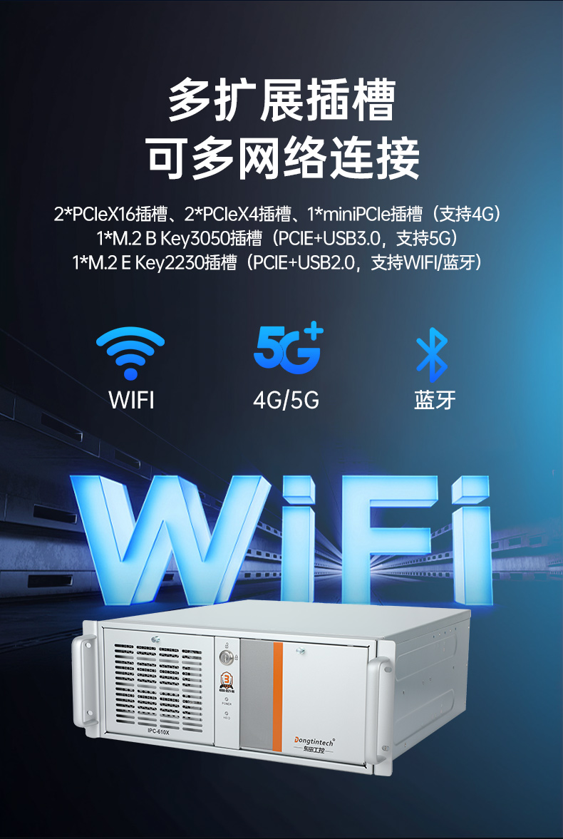國(guó)產(chǎn)龍芯浙江工控機(jī),國(guó)內(nèi)工控主機(jī)電腦品牌.jpg