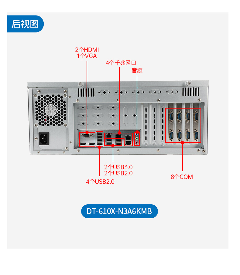 國(guó)產(chǎn)龍芯浙江工控機(jī),國(guó)內(nèi)工控主機(jī)電腦品牌.jpg
