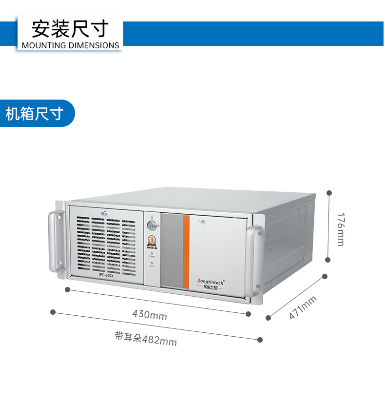國(guó)產(chǎn)龍芯浙江工控機(jī),國(guó)內(nèi)工控主機(jī)電腦品牌.jpg