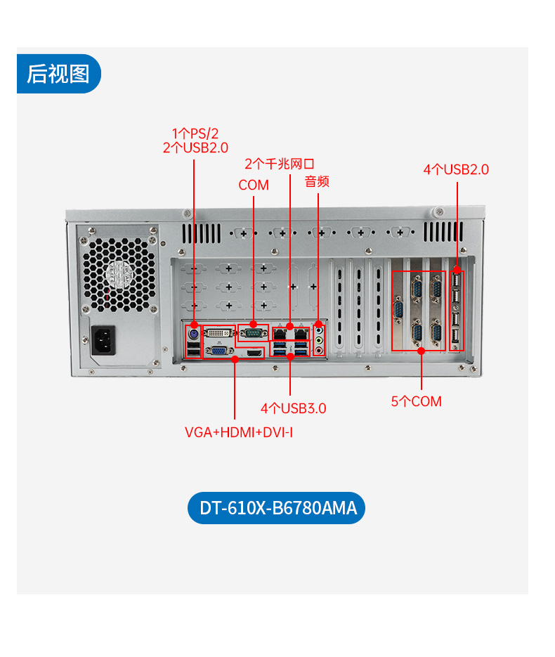國(guó)產(chǎn)龍芯浙江工控機(jī),國(guó)內(nèi)工控主機(jī)電腦品牌.jpg