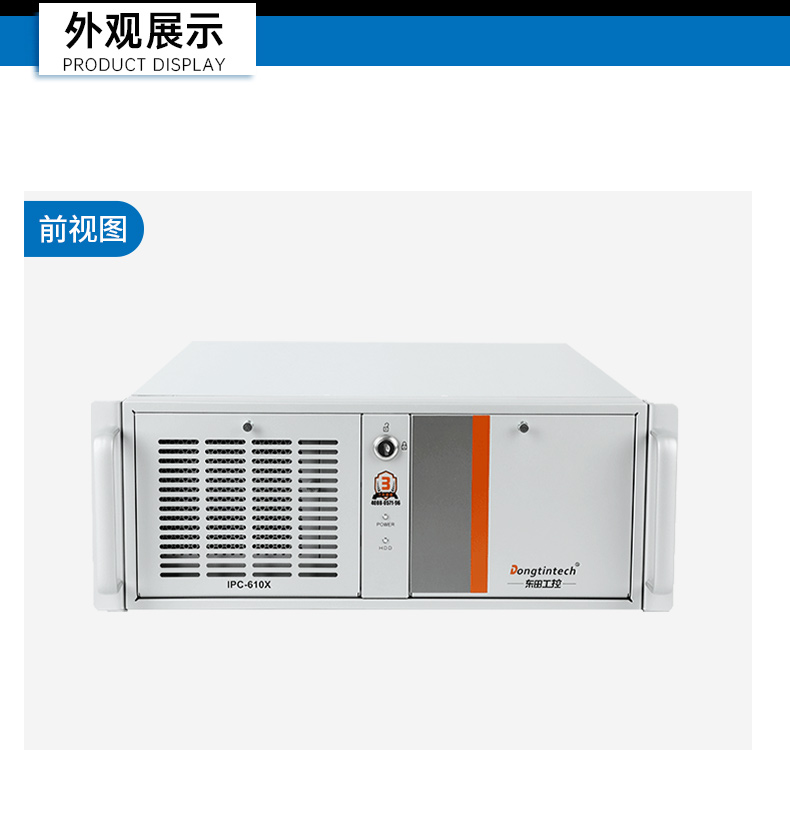 國(guó)產(chǎn)龍芯浙江工控機(jī),國(guó)內(nèi)工控主機(jī)電腦品牌.jpg