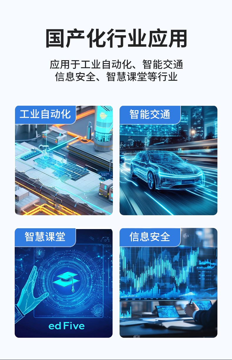 國(guó)產(chǎn)兆芯浙江嵌入式浙江工控機(jī),國(guó)內(nèi)工控品牌廠家.jpg