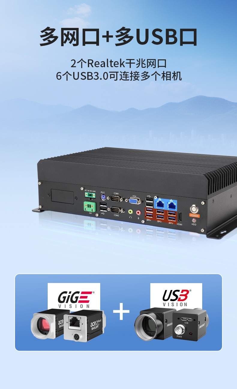 國(guó)產(chǎn)兆芯浙江嵌入式浙江工控機(jī),國(guó)內(nèi)工控品牌廠家.jpg