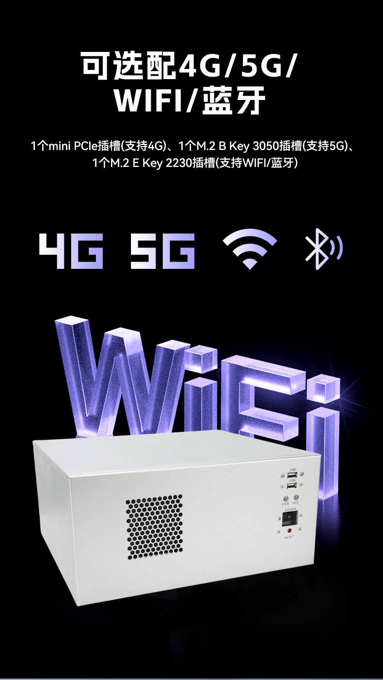 國(guó)產(chǎn)飛騰壁掛式浙江工控機(jī),杭州浙江工控機(jī)廠家jpg