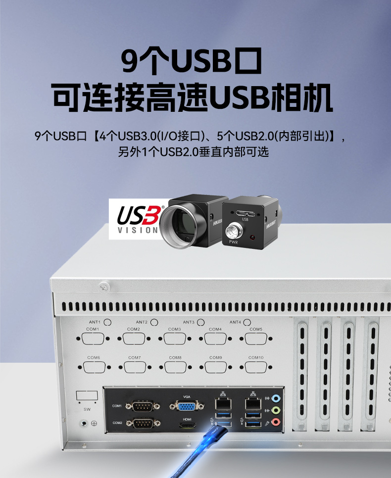 國(guó)產(chǎn)飛騰壁掛式浙江工控機(jī),杭州浙江工控機(jī)廠家.jpg