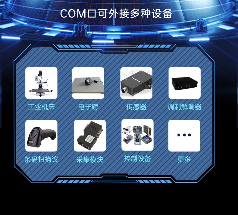 國(guó)產(chǎn)飛騰壁掛式浙江工控機(jī),杭州浙江工控機(jī)廠家.jpg