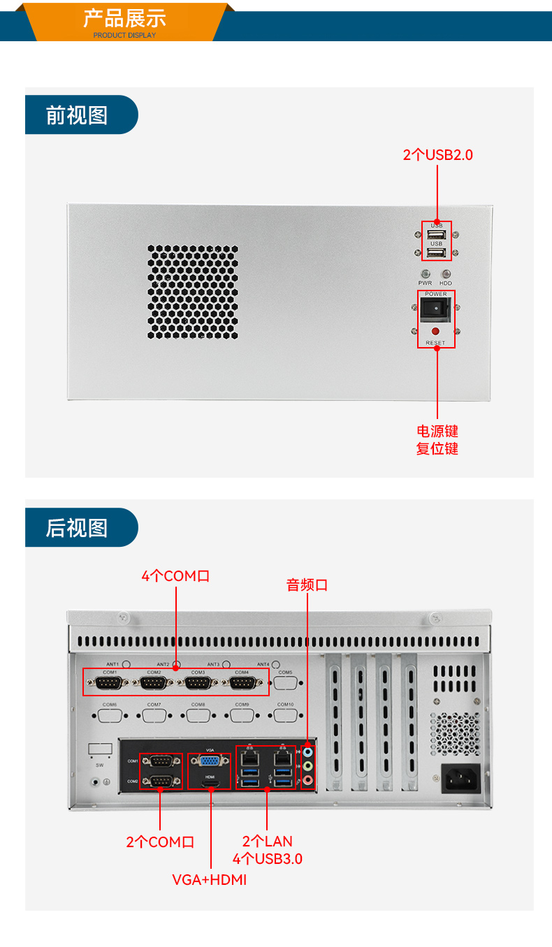 國(guó)產(chǎn)飛騰壁掛式浙江工控機(jī),杭州浙江工控機(jī)廠家.jpg