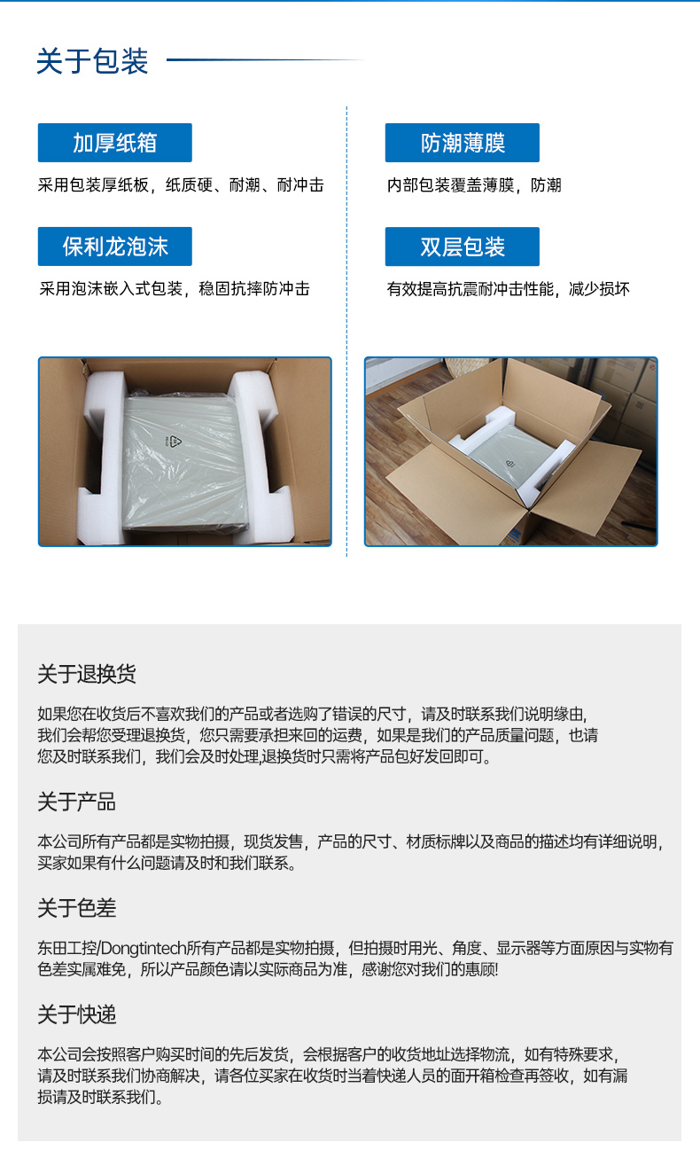 國(guó)產(chǎn)飛騰壁掛式浙江工控機(jī),杭州浙江工控機(jī)廠家.jpg