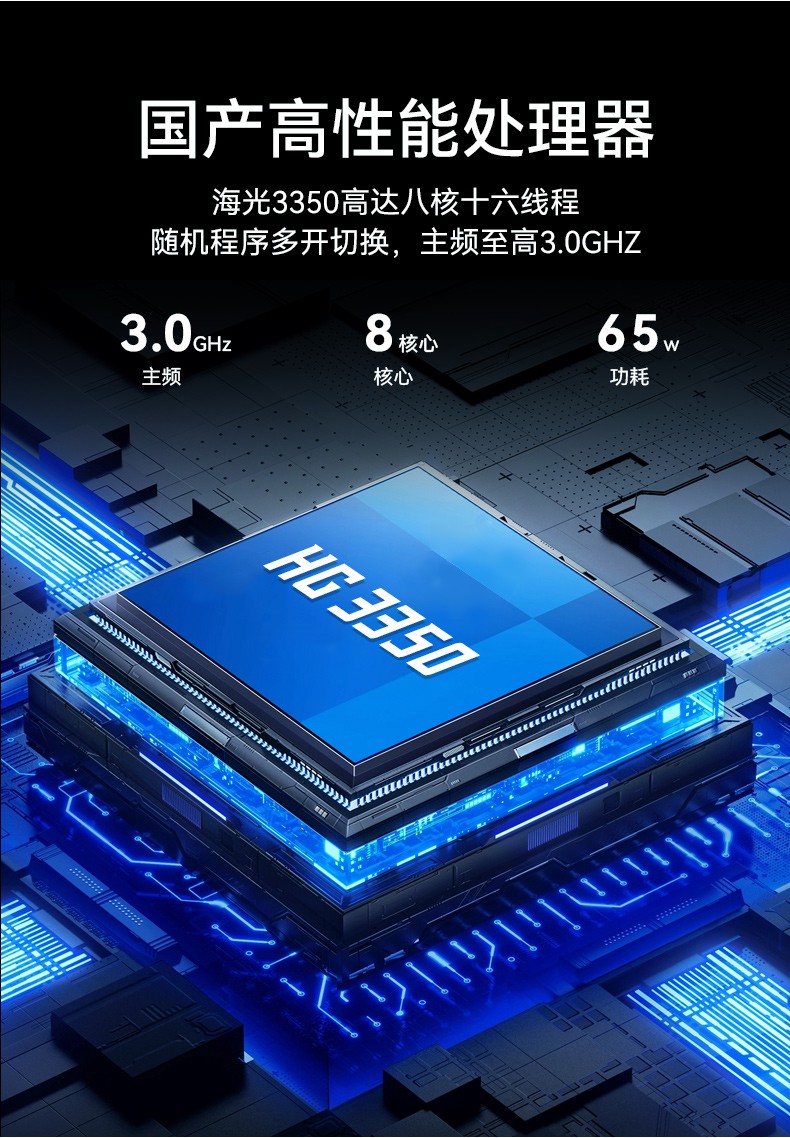 國(guó)產(chǎn)海光加固便攜機(jī),便攜式工業(yè)電腦廠家.jpg