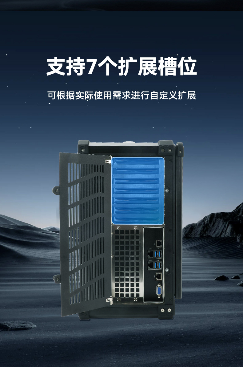 國(guó)產(chǎn)海光加固便攜機(jī),便攜式工業(yè)電腦廠家.jpg