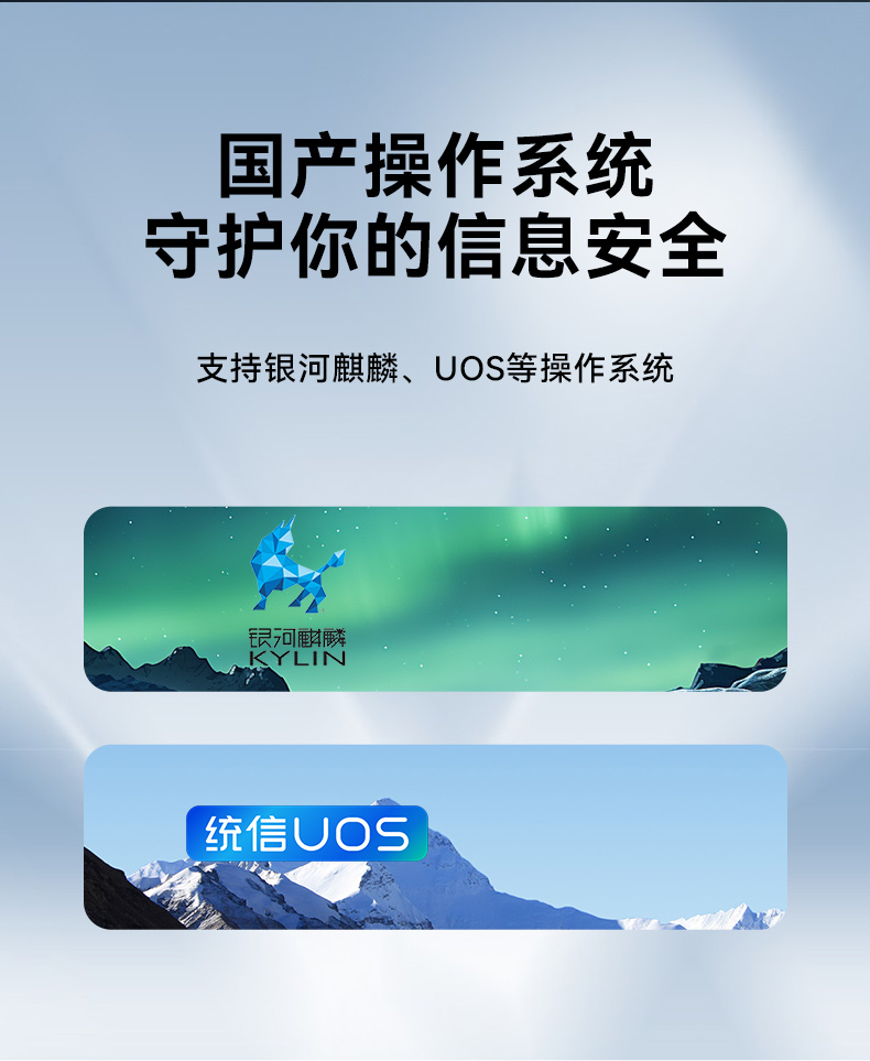 國(guó)產(chǎn)海光加固便攜機(jī),便攜式工業(yè)電腦廠家.jpg