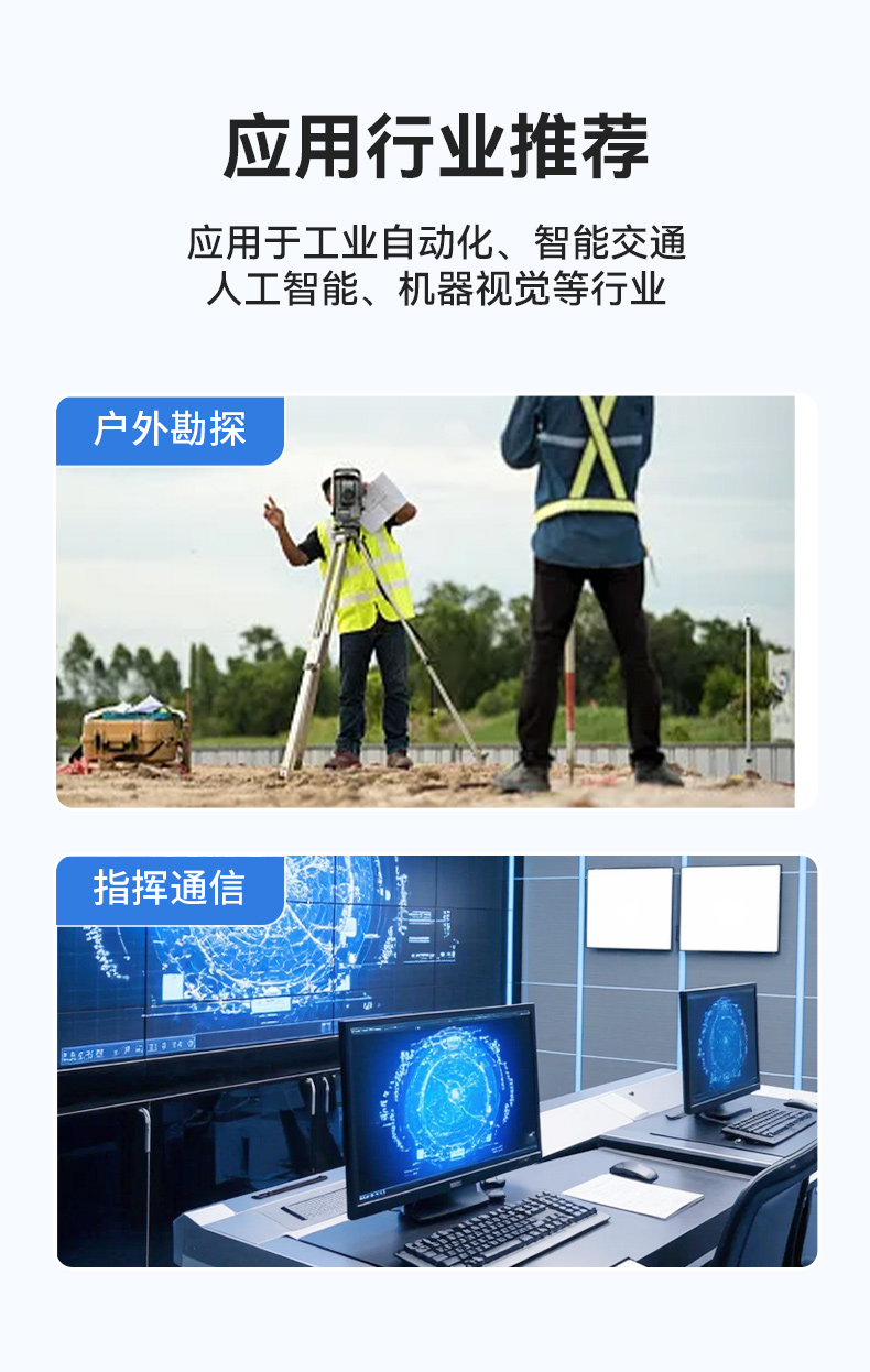 國(guó)產(chǎn)海光加固便攜機(jī),便攜式工業(yè)電腦廠家.jpg