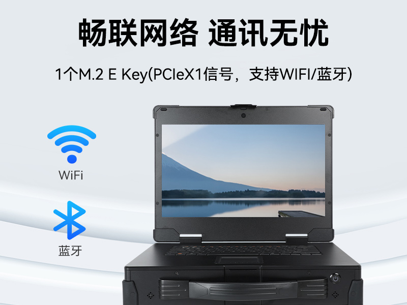 國(guó)產(chǎn)15.6寸海光加固便攜機(jī)-機(jī)器視覺(jué)領(lǐng)域推薦|DT-1415CU-D3350MC