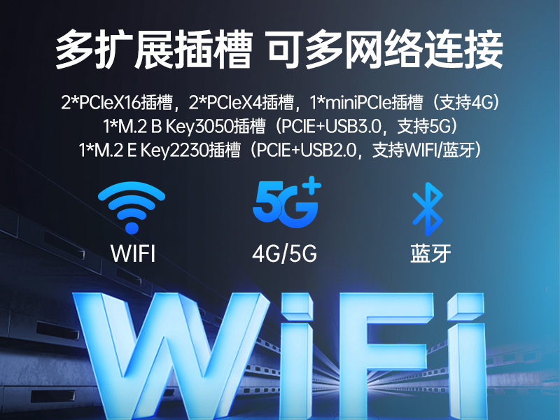 國產(chǎn)飛騰工控機(jī)-國內(nèi)工控主機(jī)電腦廠商|DT-610X-FD2KMB