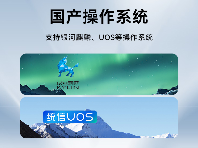 國(guó)產(chǎn)海光加固便攜機(jī)-便攜式工業(yè)電腦廠家|DTG-1417ZD-D3350MA