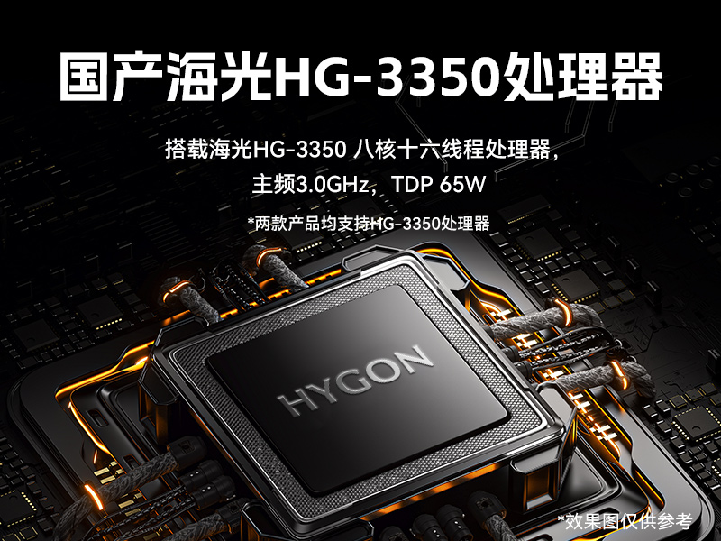 國產(chǎn)雙路海光工控機(jī)-工業(yè)電腦廠家|DT-610L-U3350MA 