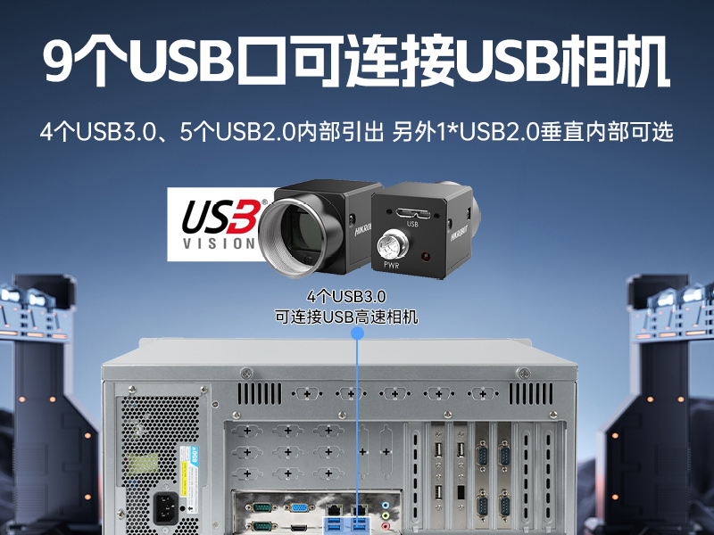 國產(chǎn)飛騰工控機(jī)-國內(nèi)工控主機(jī)電腦廠商|DT-610X-FD2KMB