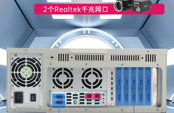 東田國產化浙江工控機端口.png